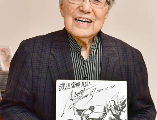 Addio al Maestro Michiaki Watanabe. Il leggendario compositore si è spento all’età di 96 anni.